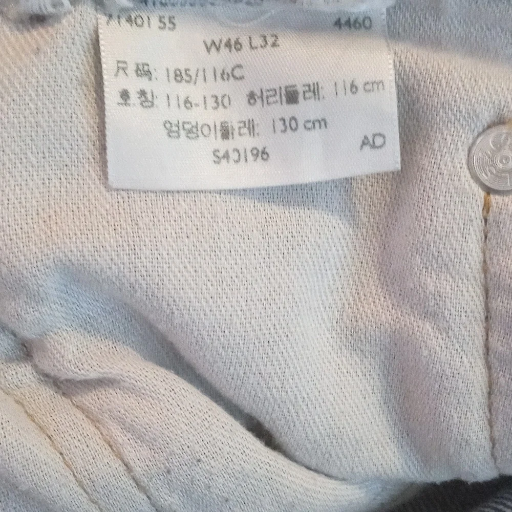 Levi's 550 Relaxed Fit Denim Jeans Pants‎
